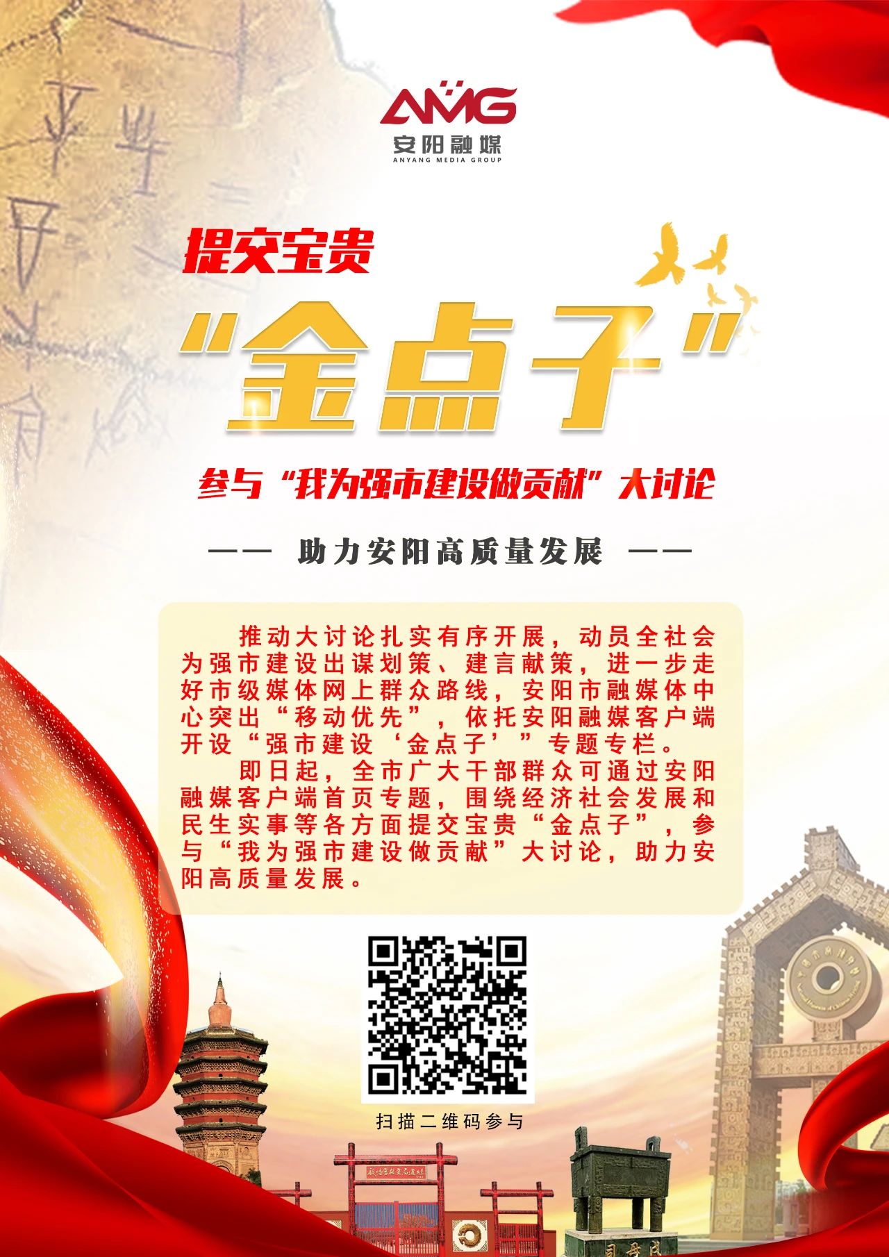 微信图片_20240315103503