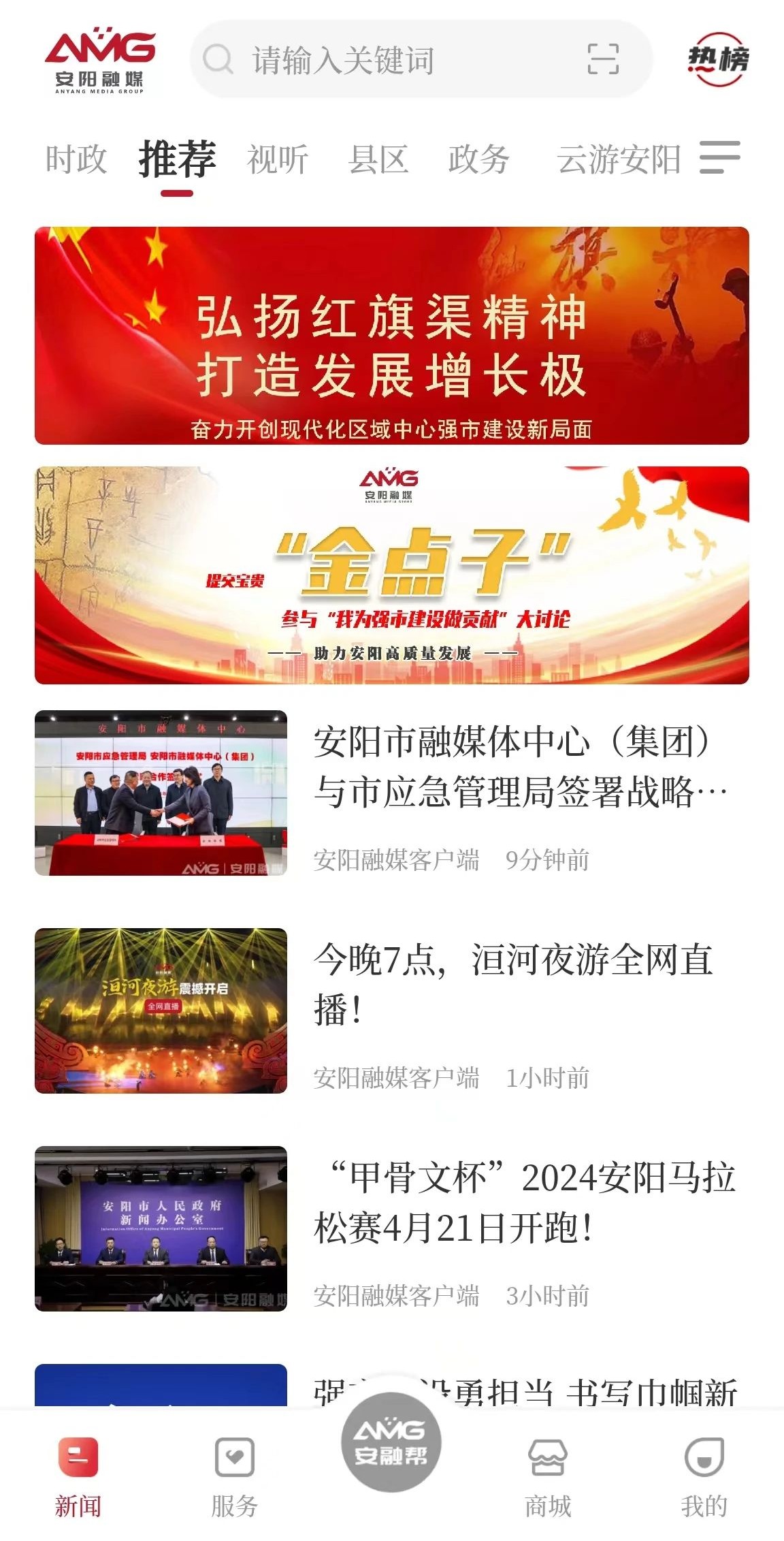 微信图片_20240315103512