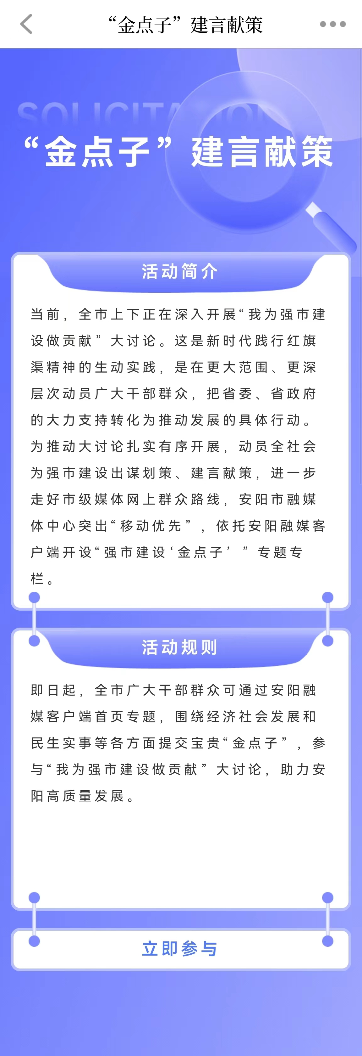微信图片_20240315103517